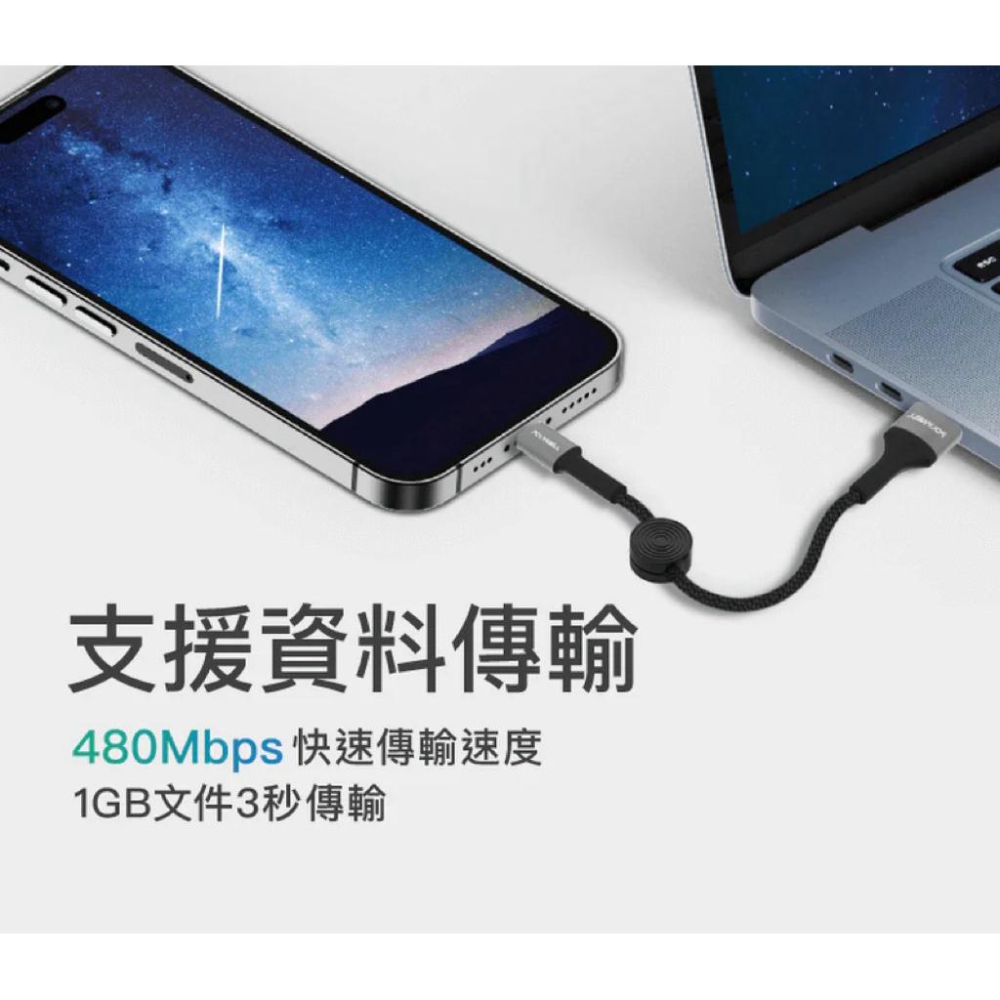 USB To Lightning Type-C極短收納充電線 收納後12公分 適合行動電源使用-細節圖5