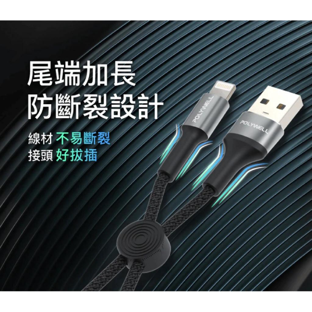 USB To Lightning Type-C極短收納充電線 收納後12公分 適合行動電源使用-細節圖7