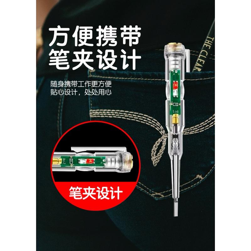 LED驗電筆 螺絲起子驗電筆 電筆 測電筆 LED晶片 超級無敵亮-細節圖2