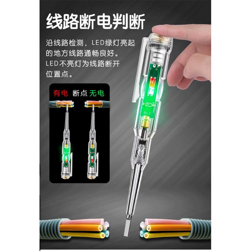 LED驗電筆 螺絲起子驗電筆 電筆 測電筆 LED晶片 超級無敵亮-細節圖4