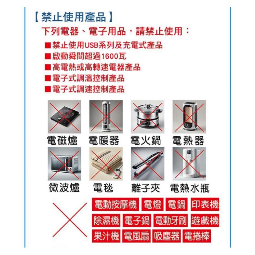 蝦幣25%【太星電工】AA101 變壓器 220V變110V 1600W 簡易型變壓器-細節圖5