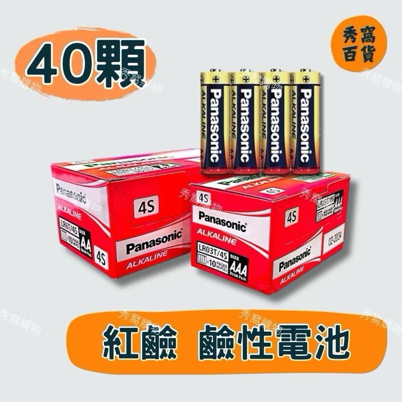 整盒售 國際電池 1.5V 碳鋅電池 錳乾電池 3號 4號 2號 1號 遙控器電池 時鐘電池 一般電池-細節圖2
