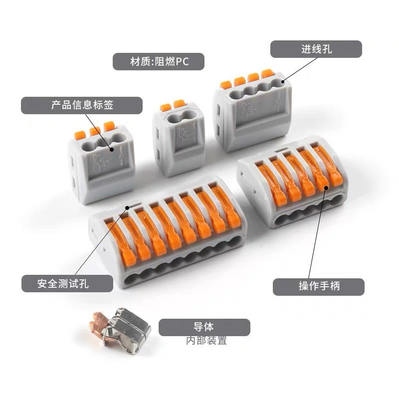 快速接線端子 接線器 接線端子 2孔 3孔 4孔 5孔 接線端子 快速接線-細節圖2