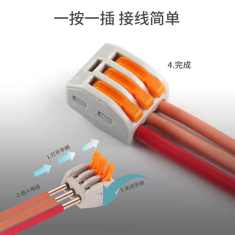 快速接線端子 接線器 接線端子 2孔 3孔 4孔 5孔 接線端子 快速接線-細節圖3