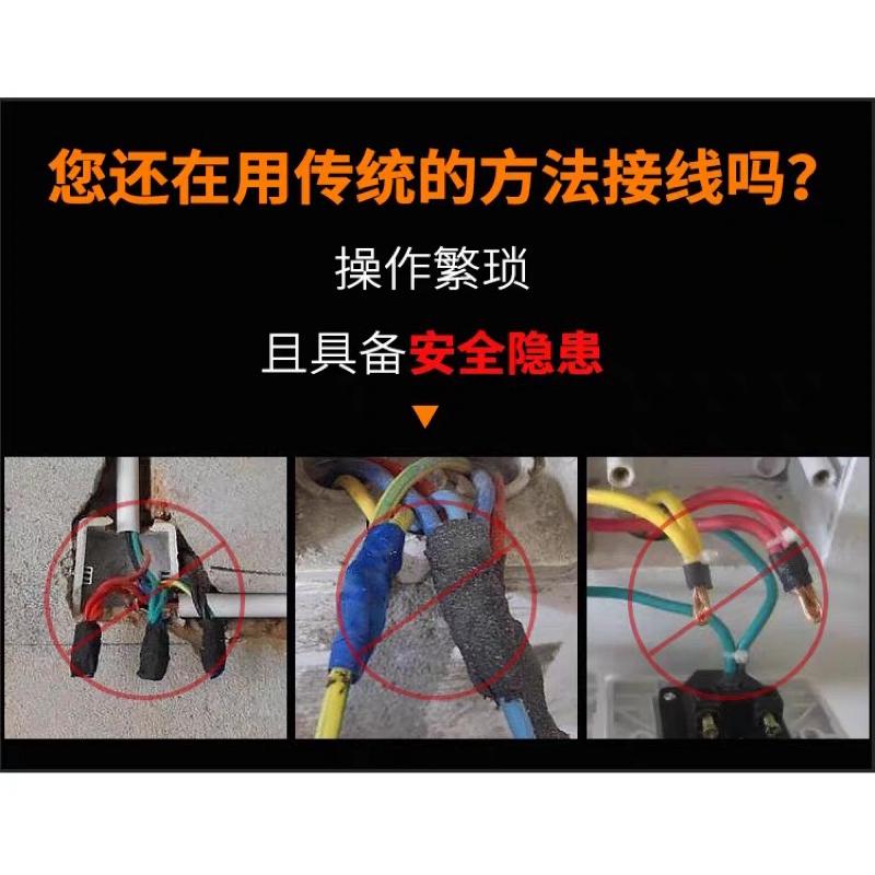 快速接線端子 接線器 接線端子 2孔 3孔 4孔 5孔 接線端子 快速接線-細節圖4