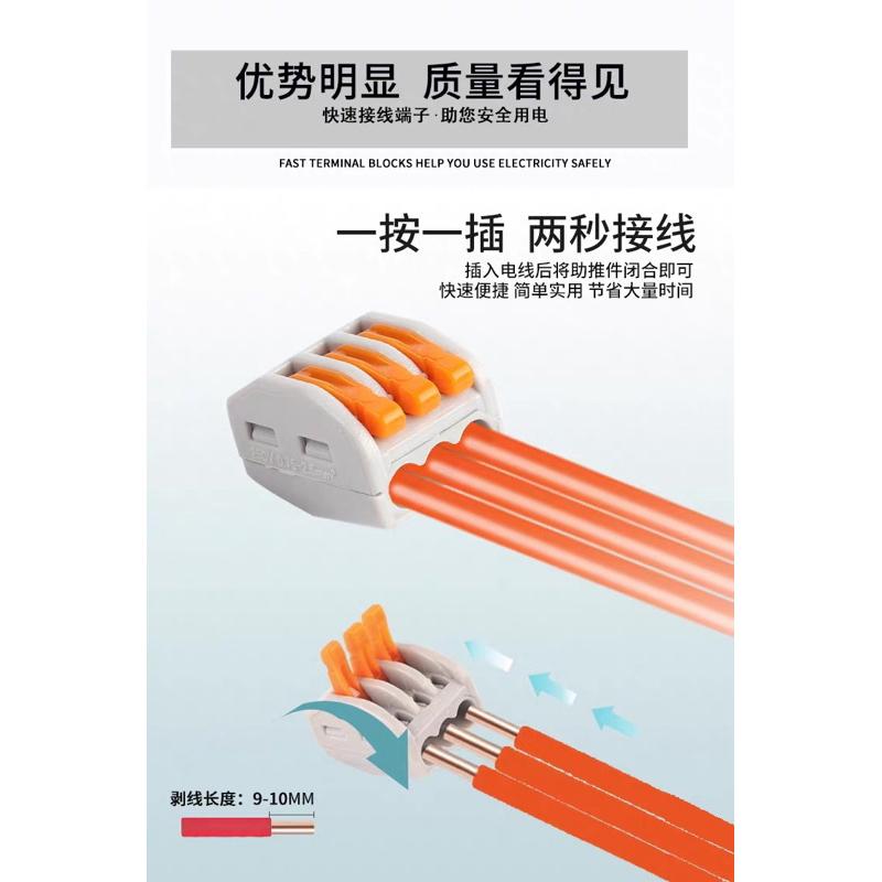 快速接線端子 接線器 接線端子 2孔 3孔 4孔 5孔 接線端子 快速接線-細節圖5