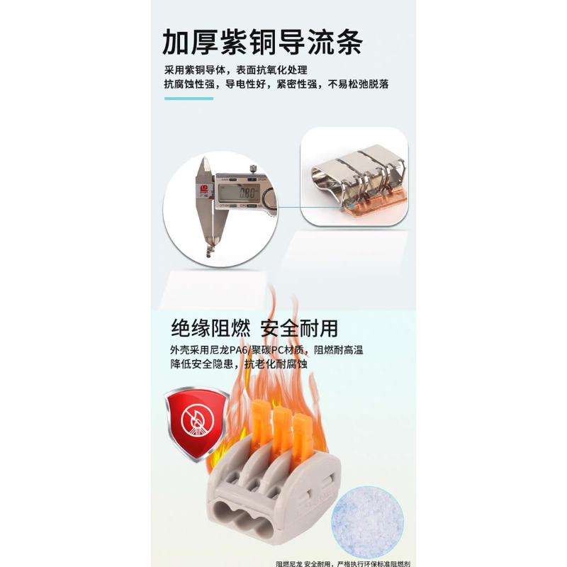 快速接線端子 接線器 接線端子 2孔 3孔 4孔 5孔 接線端子 快速接線-細節圖6