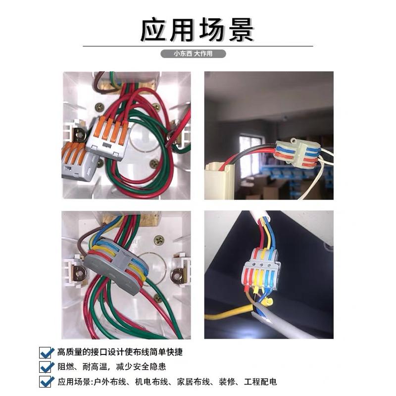 快速接線端子 接線器 接線端子 2孔 3孔 4孔 5孔 接線端子 快速接線-細節圖7