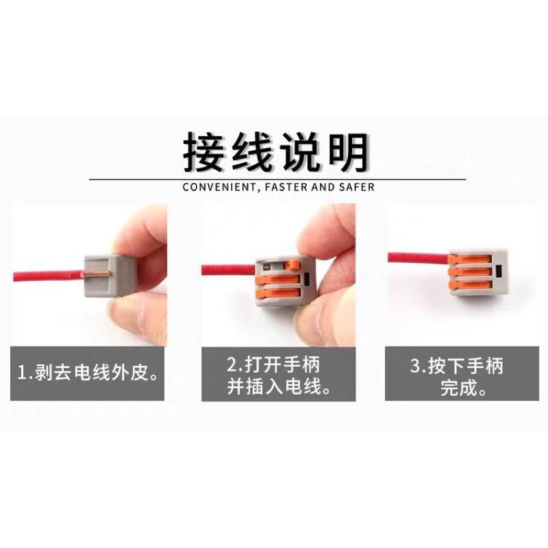 快速接線端子 接線器 接線端子 2孔 3孔 4孔 5孔 接線端子 快速接線-細節圖8
