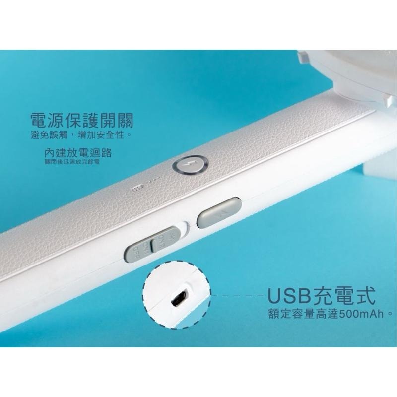 太星電工 打耳蚊9號 捕蚊拍 電蚊拍 3000V放電 充電捕蚊拍 180旋轉收折-細節圖4