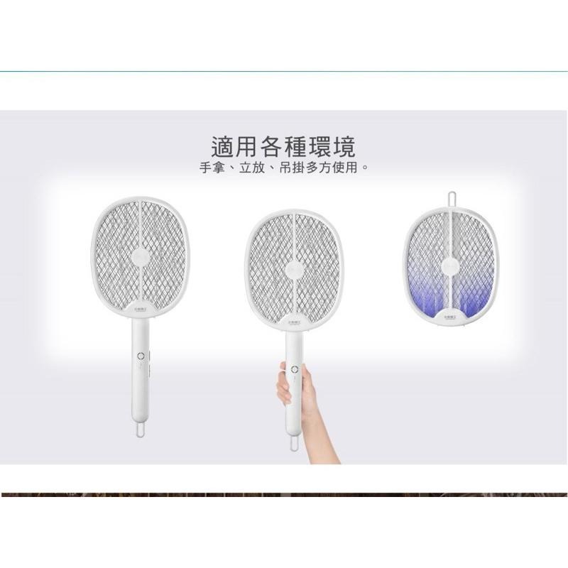 太星電工 打耳蚊9號 捕蚊拍 電蚊拍 3000V放電 充電捕蚊拍 180旋轉收折-細節圖5