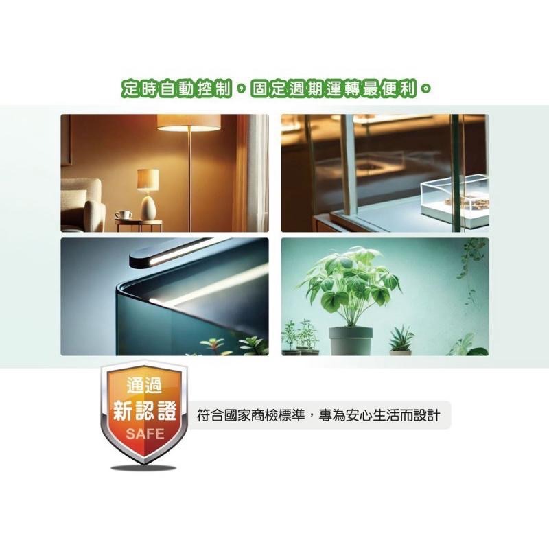 太星電工 智慧倒數定時器 定時器 倒數定時器 3P 110V-細節圖4