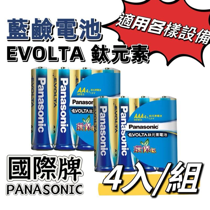 【國際電池】‼️12顆 EVOLTA 3號AA 4號AAA 鹼性電池 藍鹼電池 鈦元素 8+2入 電池 適用各樣設備-細節圖2