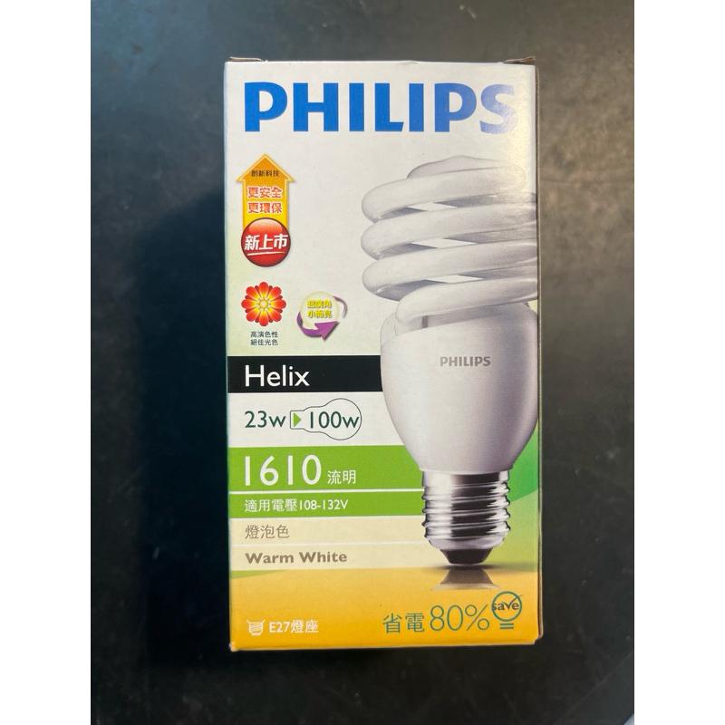 【飛利浦】 ❗️2入組 ❗️黃光 23W 螺旋燈泡 2700K 1610lm 120V E27燈頭-細節圖3