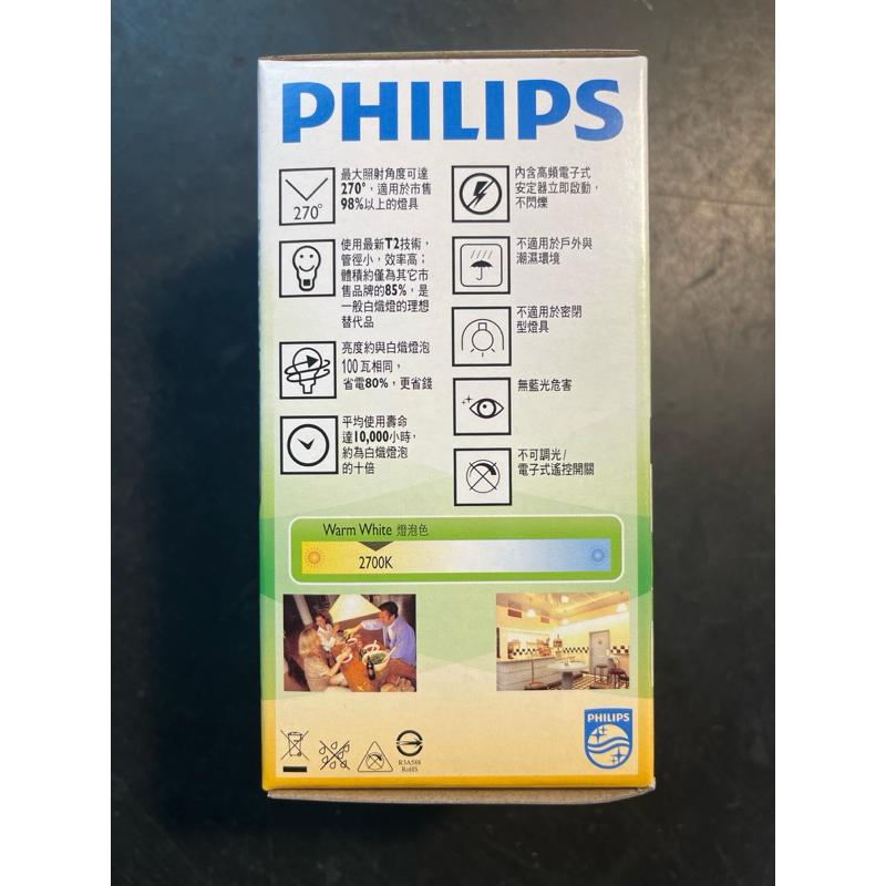 【飛利浦】 ❗️2入組 ❗️黃光 23W 螺旋燈泡 2700K 1610lm 120V E27燈頭-細節圖4