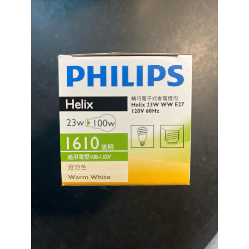 【飛利浦】 ❗️2入組 ❗️黃光 23W 螺旋燈泡 2700K 1610lm 120V E27燈頭-細節圖5