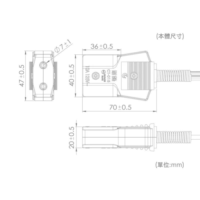 【成電牌】電鍋線 10人份 20人份 CT-015 CT-013 電鍋線 1.25mm2X2C-細節圖5