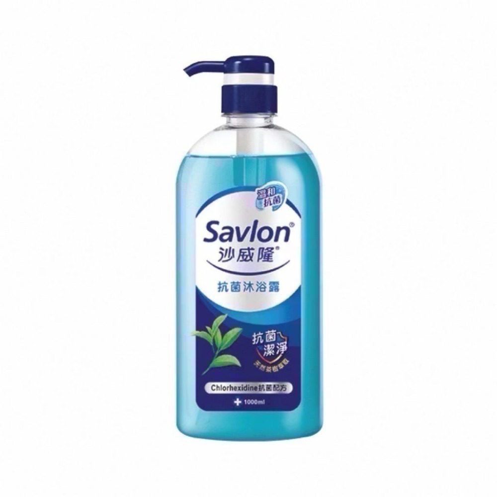 【限時購】沙威隆SAVLON 1000ml 抗菌沐浴露 清新綠茶 沉靜松木 檸香馬鞭草 洋甘菊 沐浴露-細節圖5