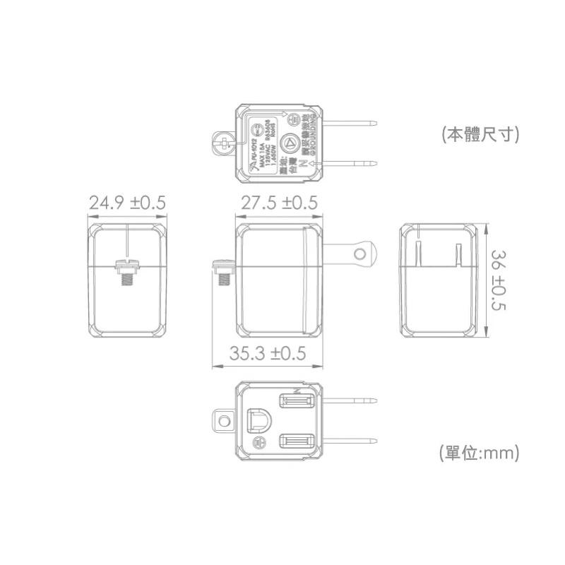 【保護傘iPlus+】蝦幣回饋5% PU-1012 L型3變2轉接插頭 3變2,3轉2,轉接插頭,轉接器,轉換頭,L型-細節圖7