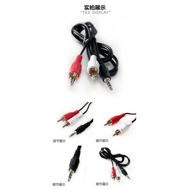 DC 3.5 立體頭 對 雙RCA梅花頭 音源線 2梅花頭 150cm 雙聲道音源線-細節圖4