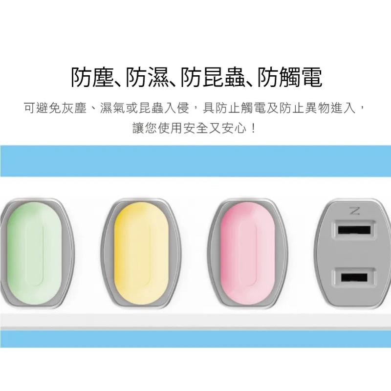 TC-2001 TC-2002 安全防塵護套 防塵塞 插座安全護套 防塵蓋 護蓋 安全護套-細節圖4