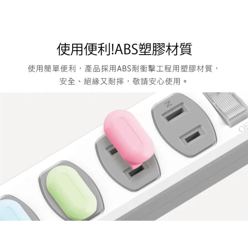 TC-2001 TC-2002 安全防塵護套 防塵塞 插座安全護套 防塵蓋 護蓋 安全護套-細節圖5