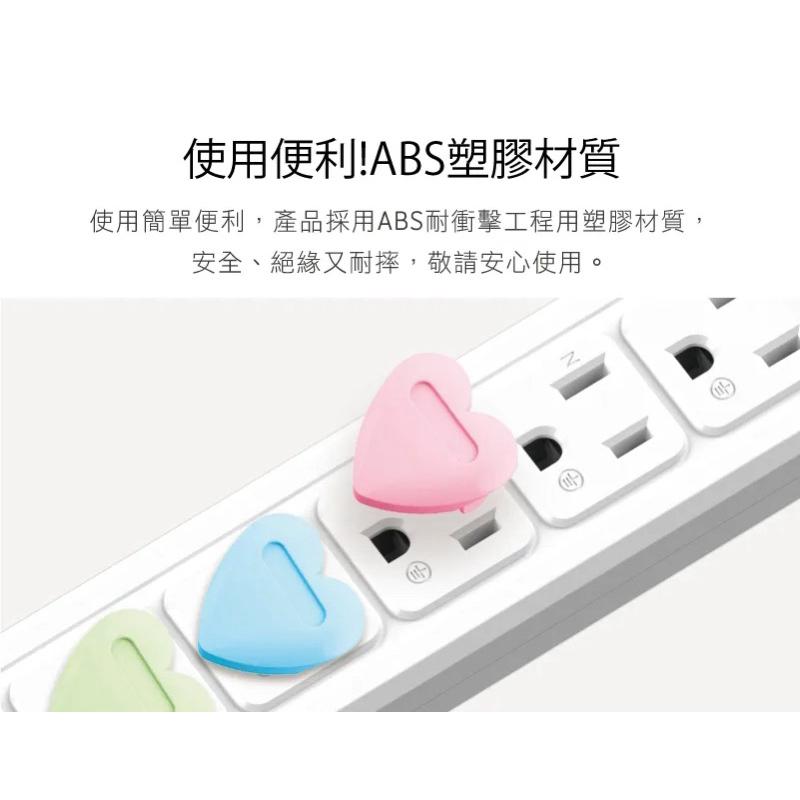 TC-2001 TC-2002 安全防塵護套 防塵塞 插座安全護套 防塵蓋 護蓋 安全護套-細節圖6