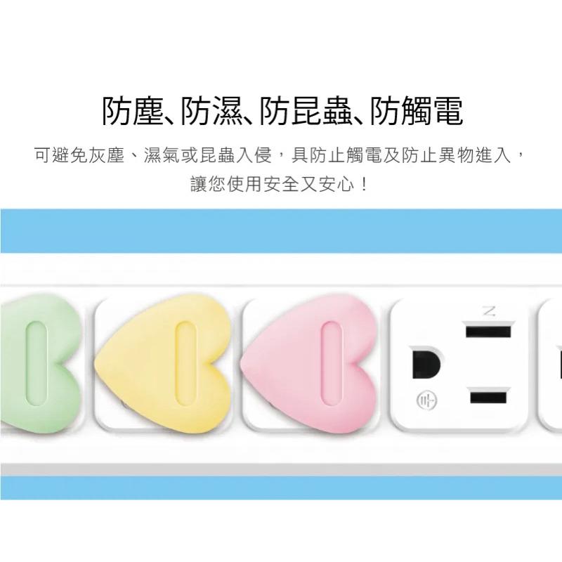 TC-2001 TC-2002 安全防塵護套 防塵塞 插座安全護套 防塵蓋 護蓋 安全護套-細節圖7