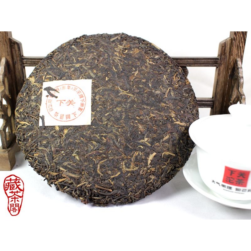 【藏茶閣】2009年雲南下關普洱茶 紅印 複刻版 無煙燻味 七子餅 生茶-細節圖4
