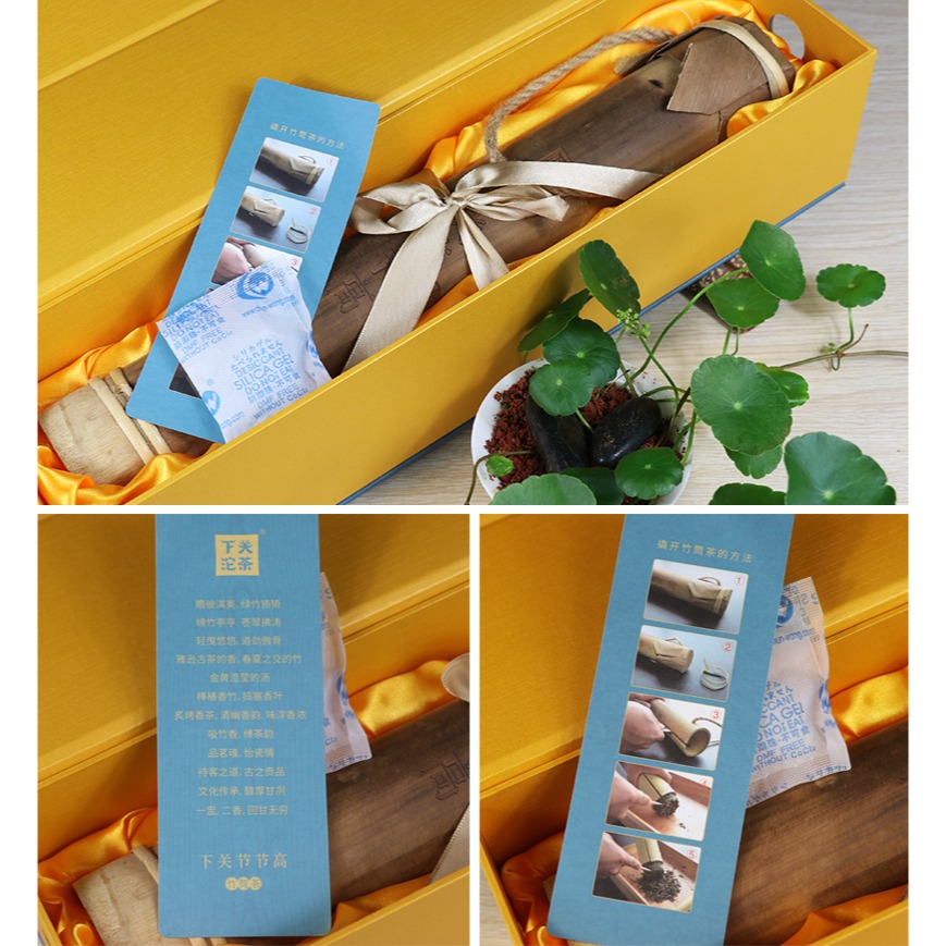 【藏茶閣】2017年雲南下關普洱茶 節節高 竹筒茶 市場稀少 勐庫高山古樹茶春料 適合收藏與贈禮 老樹茶-細節圖3