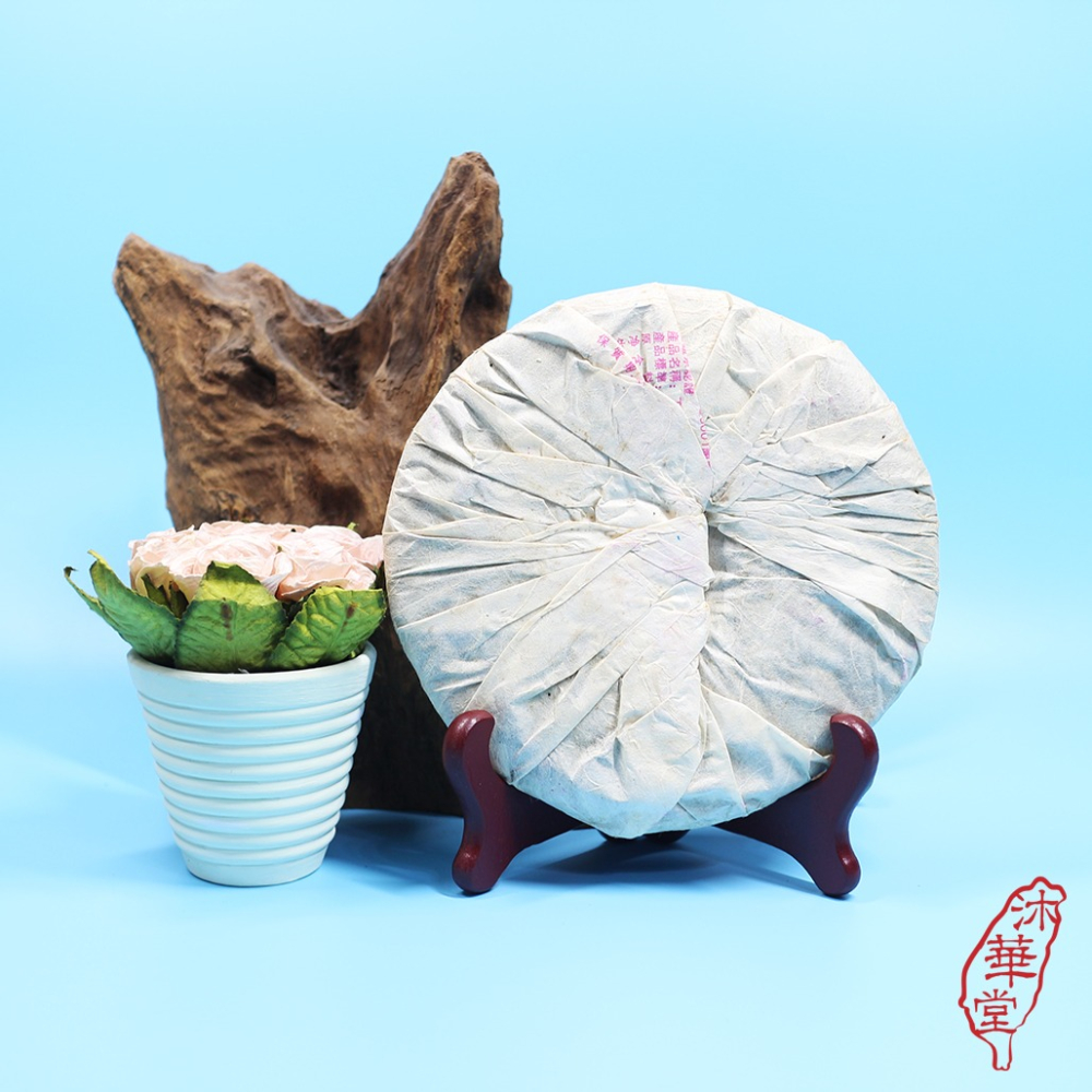 【沐華堂】2006年雲南下關普洱茶 四號餅茶 粉紅四號 生茶青餅 400克 進階茶友必須收藏 售價為餅價-細節圖2
