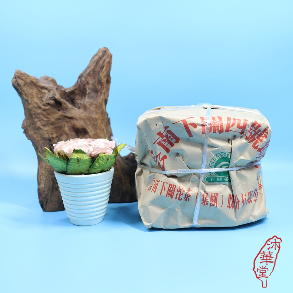 【沐華堂】2006年雲南下關普洱茶 四號餅茶 粉紅四號 生茶青餅 400克 進階茶友必須收藏 售價為餅價-細節圖3