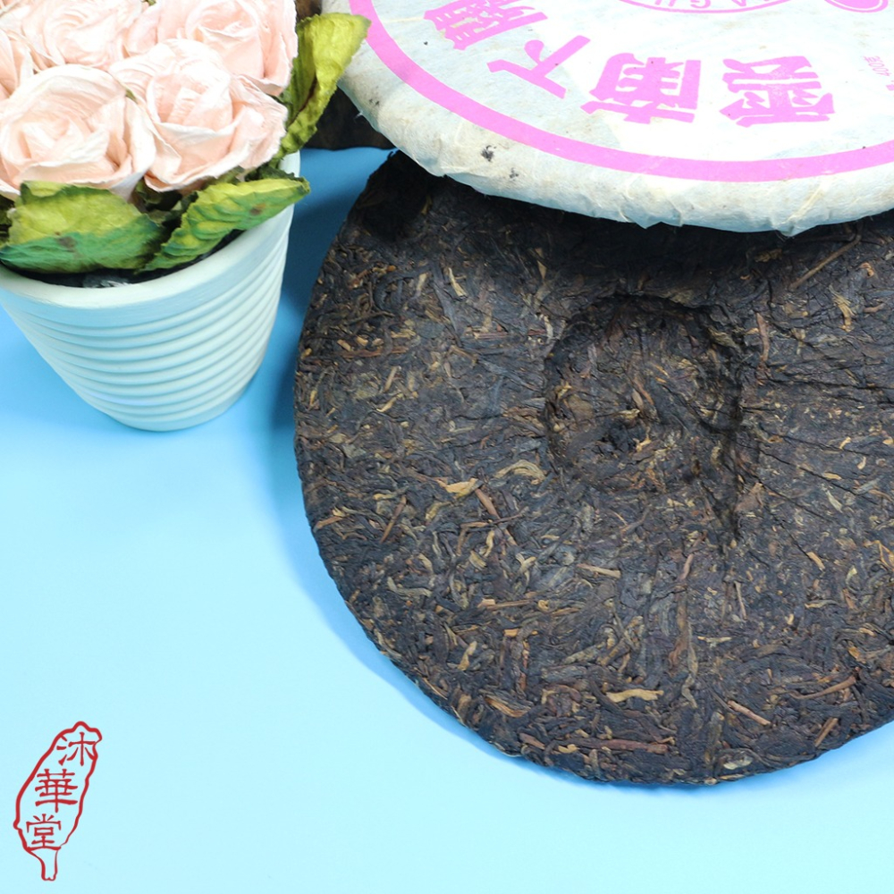 【沐華堂】2006年雲南下關普洱茶 四號餅茶 粉紅四號 生茶青餅 400克 進階茶友必須收藏 售價為餅價-細節圖5