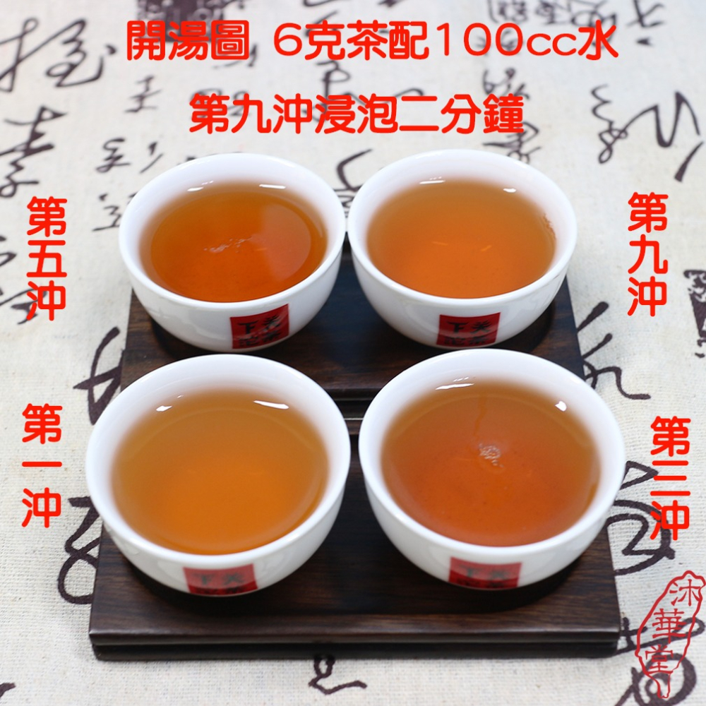 【沐華堂】2006年雲南下關普洱茶 四號餅茶 粉紅四號 生茶青餅 400克 進階茶友必須收藏 售價為餅價-細節圖8