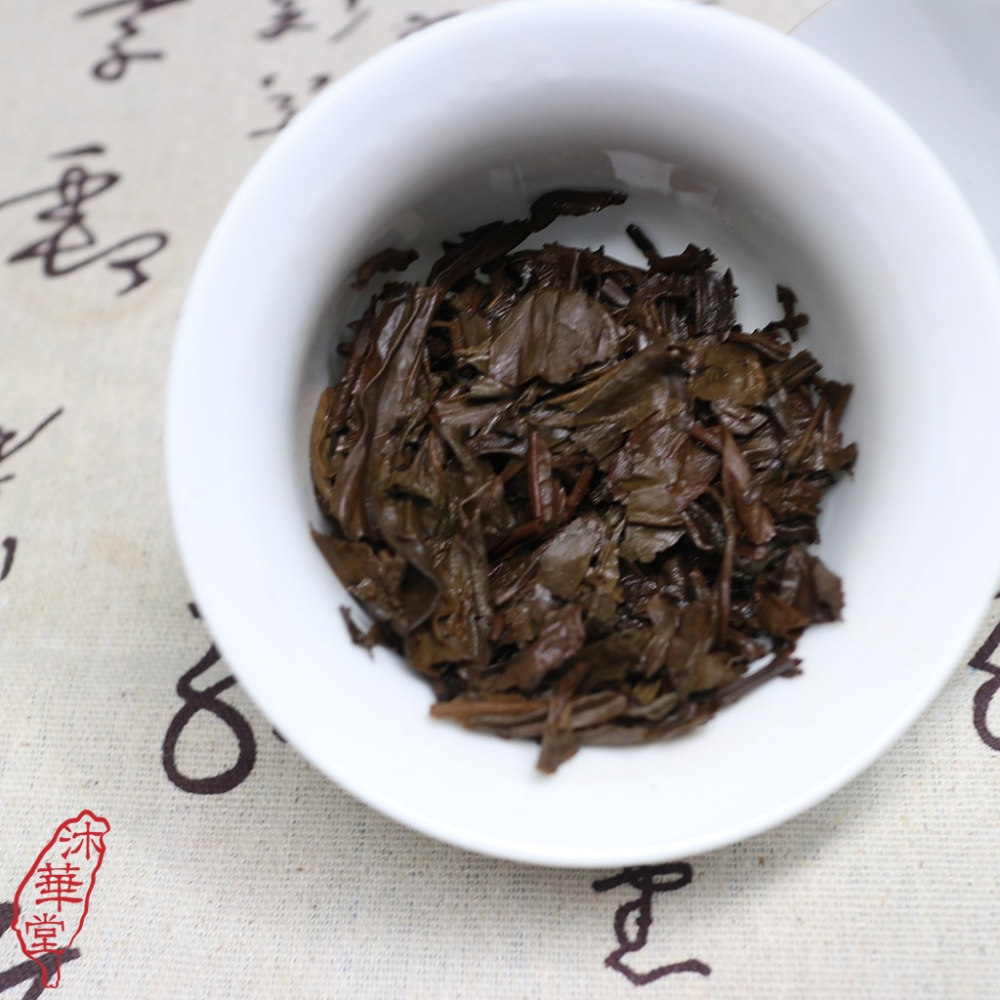 【沐華堂】2006年雲南下關普洱茶 四號餅茶 粉紅四號 生茶青餅 400克 進階茶友必須收藏 售價為餅價-細節圖9