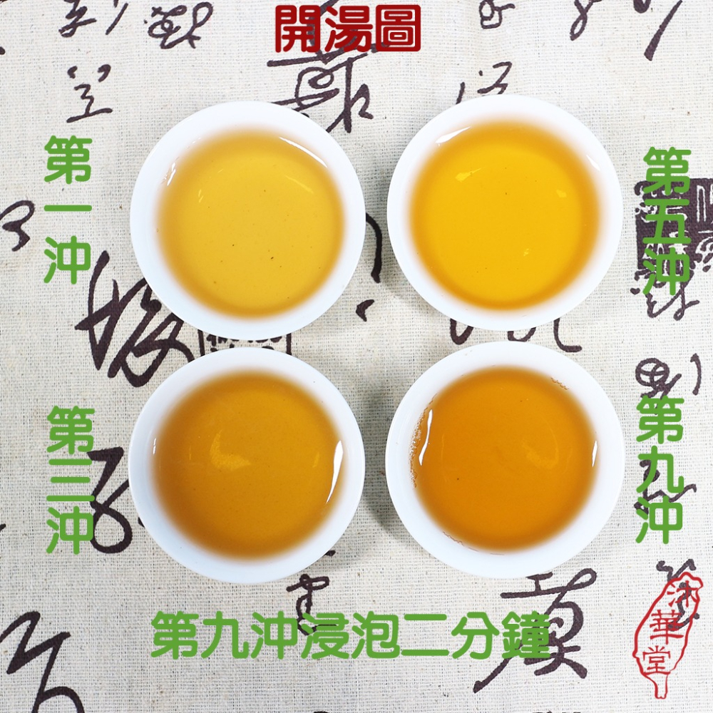 【沐華堂】2021年雲南大益普洱茶 8582 生茶青餅 這次終於硬起來了 357克 售價為餅價-細節圖8