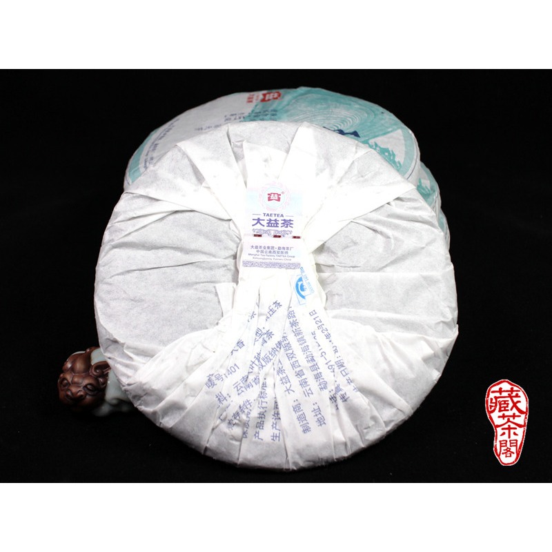 【藏茶閣】2014年雲南大益普洱茶生茶 玉潤天香 野放型春料 潤如瑤玉 香若天芳 七子餅茶-細節圖2