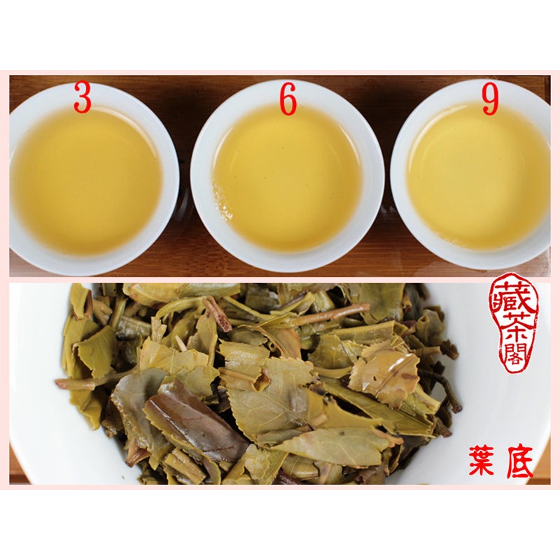 【藏茶閣】2014年雲南大益普洱茶生茶 玉潤天香 野放型春料 潤如瑤玉 香若天芳 七子餅茶-細節圖10