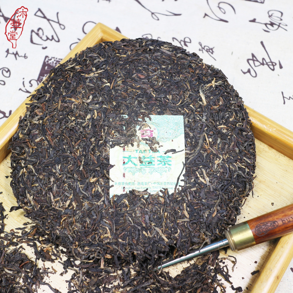 【沐華堂】2013年雲南大益普洱茶 7742 數字茶的天花板 勝過7542 筒購跳水價 精選高端陳韻茶菁 傳承1977年-細節圖7