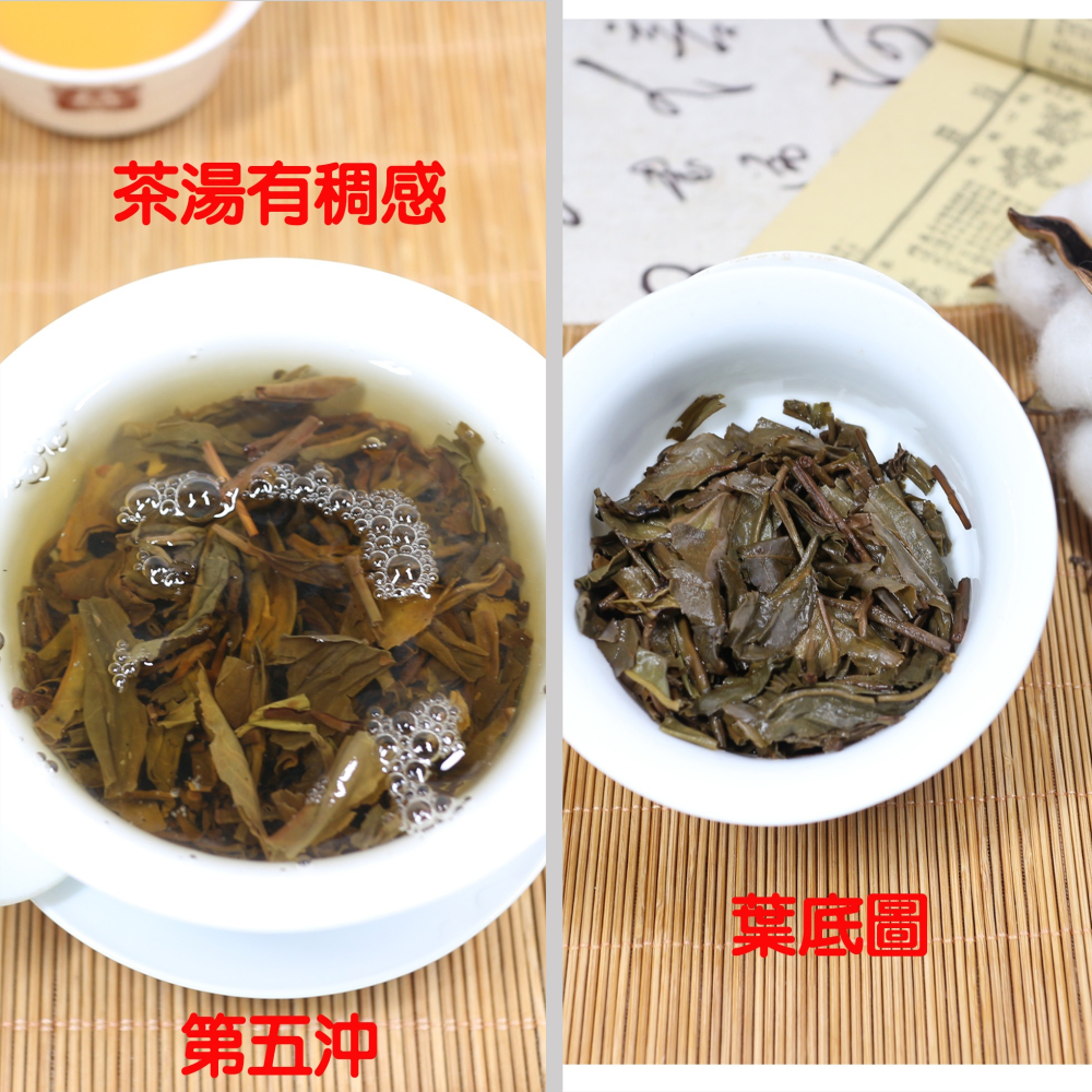 【沐華堂】2013年雲南大益普洱茶 7742 數字茶的天花板 勝過7542 筒購跳水價 精選高端陳韻茶菁 傳承1977年-細節圖8