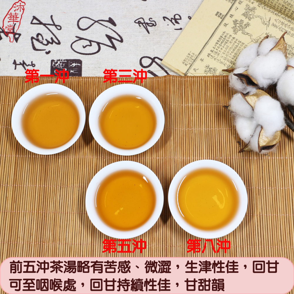 【沐華堂】2013年雲南大益普洱茶 7742 數字茶的天花板 勝過7542 筒購跳水價 精選高端陳韻茶菁 傳承1977年-細節圖9