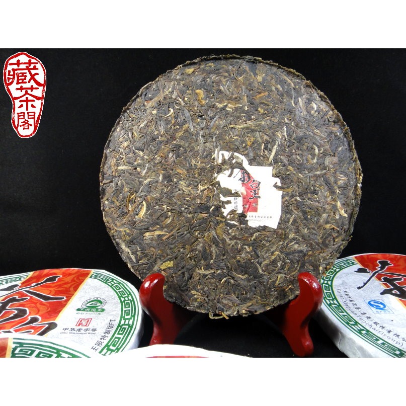 【藏茶閣】2012年下關普洱茶 順裕號 茶皇 壬辰特制版 大樹茶 鐵餅 青餅生茶 七子餅茶-細節圖4