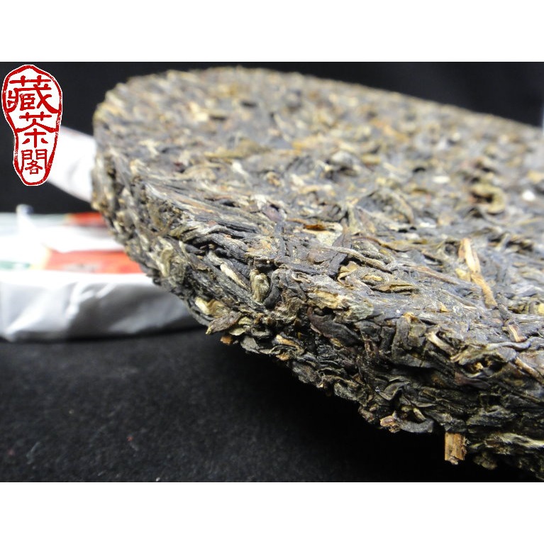 【藏茶閣】2012年下關普洱茶 順裕號 茶皇 壬辰特制版 大樹茶 鐵餅 青餅生茶 七子餅茶-細節圖8