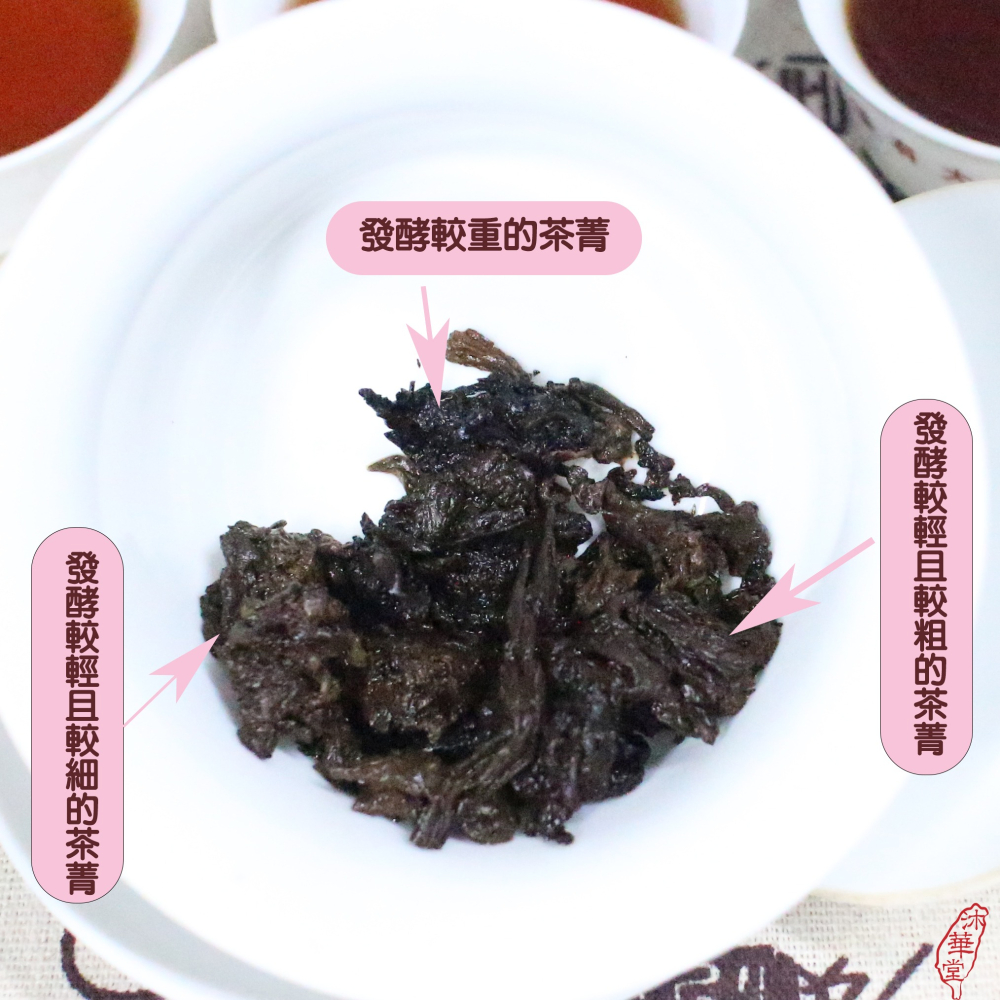 【沐華堂】2021年雲南大益普洱茶 老茶頭 熟茶 磚茶 250克 可現飲 一款有故事的茶-細節圖9