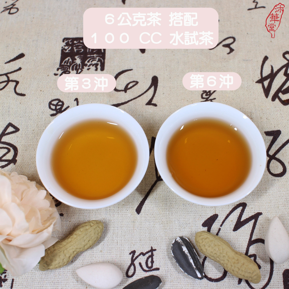 【沐華堂】2015年下關茶廠雲南普洱茶 8653 傳承經典 三十餘年老配方 生茶 七子餅茶 新手入門茶-細節圖7