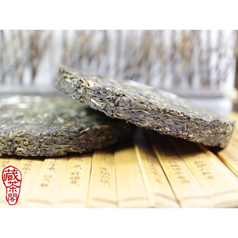 【藏茶閣】【特惠商品】2016年雲南普洱茶 下關小圓鐵餅 嘜號 FT14456 小鐵餅 略煙香 單餅價 整封520元-細節圖6