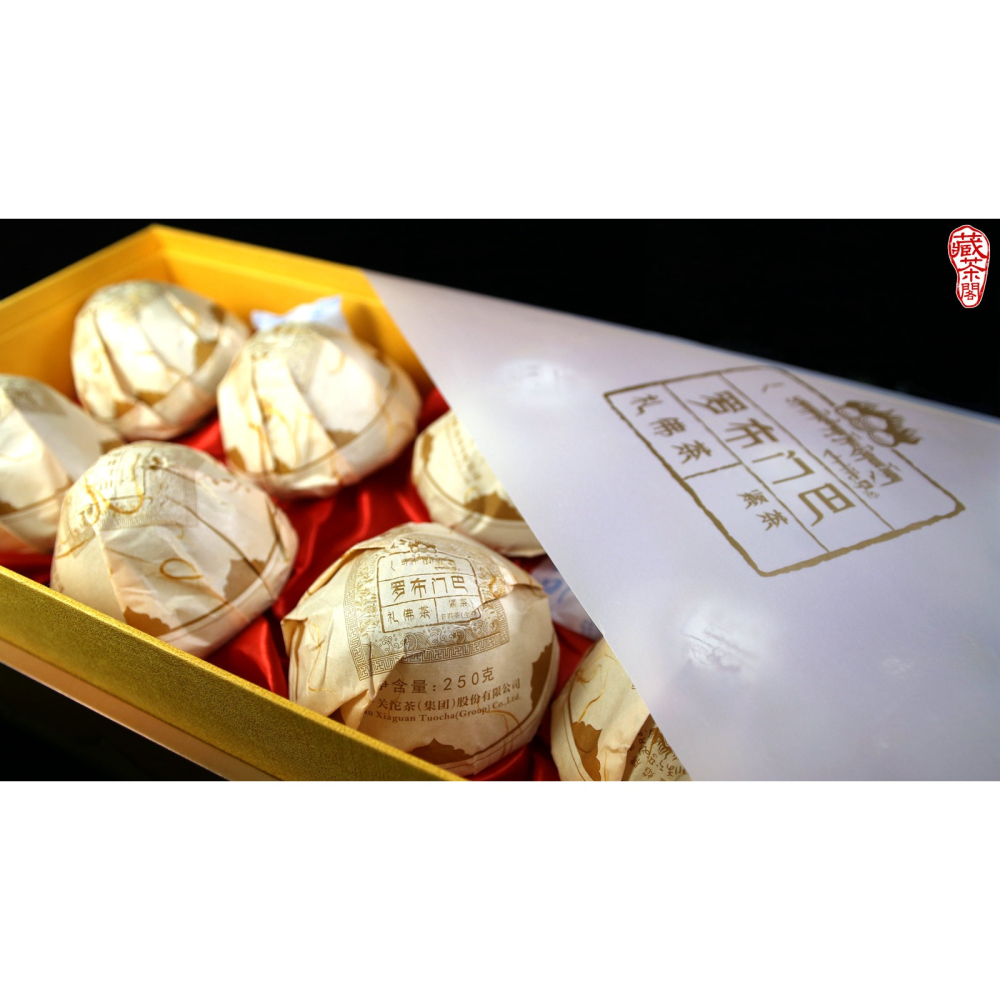 【藏茶閣】2018年雲南下關普洱茶 羅布門巴 禮佛茶 冰島古樹春料 班禪緊茶 冰糖韻 蘑菇沱 香菇沱 老樹茶 西藏茶-細節圖2