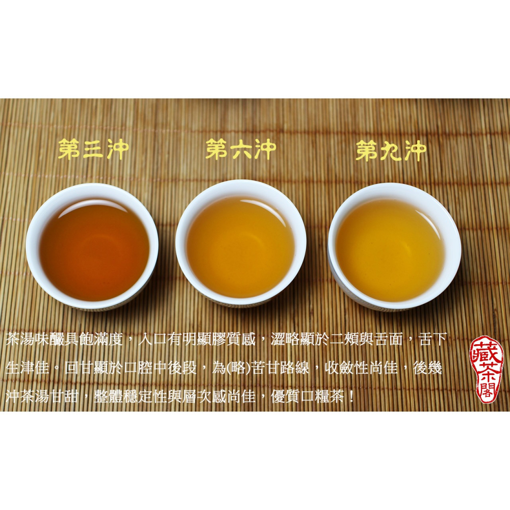 【藏茶閣】2005年雲南下關普洱茶 8653 傳承經典老配方 鐵餅 生茶 與 大益 7542 齊名 七子餅茶 T8653-細節圖9