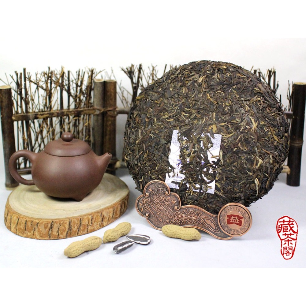 【藏茶閣】2016年雲南大益普洱茶 山韵 布朗山與勐宋大樹茶 高山茶菁 味厚韻長 山韻 優於蘭韻 老樹圓茶-細節圖4