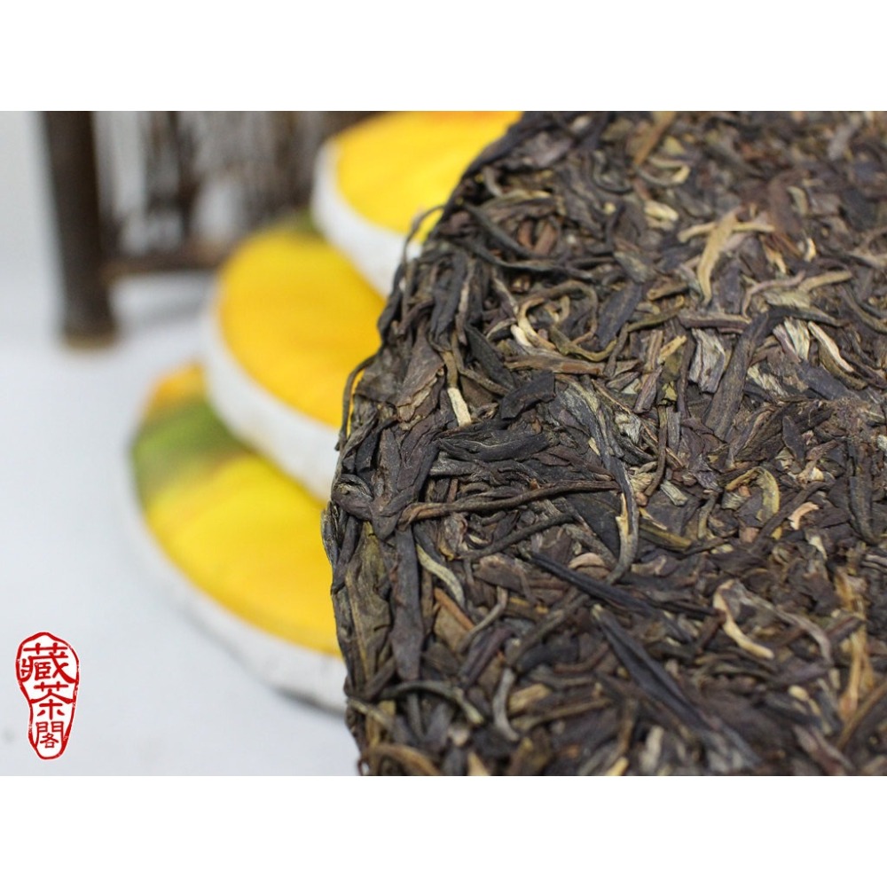 【藏茶閣】2016年雲南大益普洱茶 山韵 布朗山與勐宋大樹茶 高山茶菁 味厚韻長 山韻 優於蘭韻 老樹圓茶-細節圖6